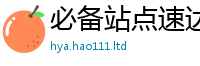 2025新奥天天开好彩开奖结果便7777788888管家婆凤凰网查一下云间玉箭